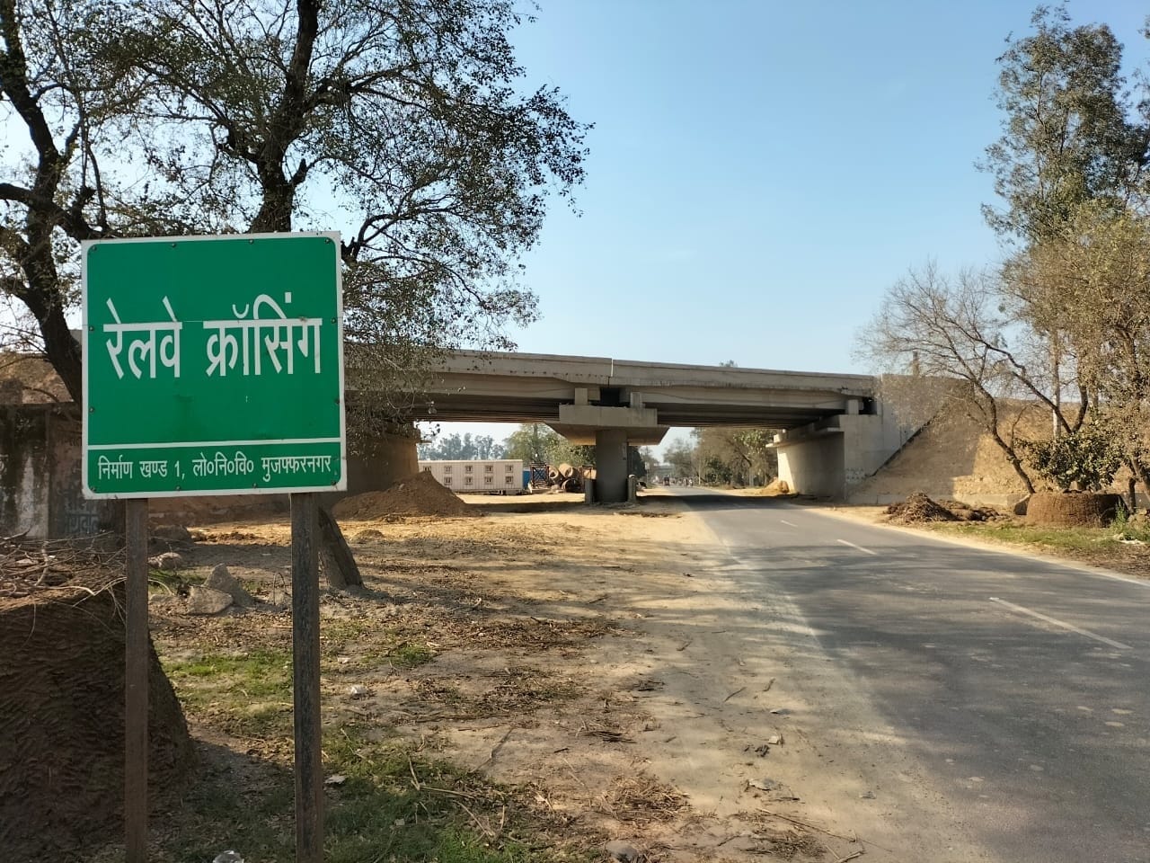 लकडसंधा तक ईस्टर्न डेडिकेटेड रेल कॉरिडोर के ट्रैक पर बिछी रेल पटरी