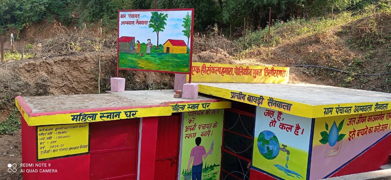 आमवाला-सैनवाला पंचायत के सैनवाला गांव में जर्जर हो चुके कुंए को दिया गया नया स्वरूप। संवाद आमवाला-सैनवाला पंचायत के सैनवाला गांव में जर्जर हो चुके कुंए को दिया गया नया स्वरूप। संवाद