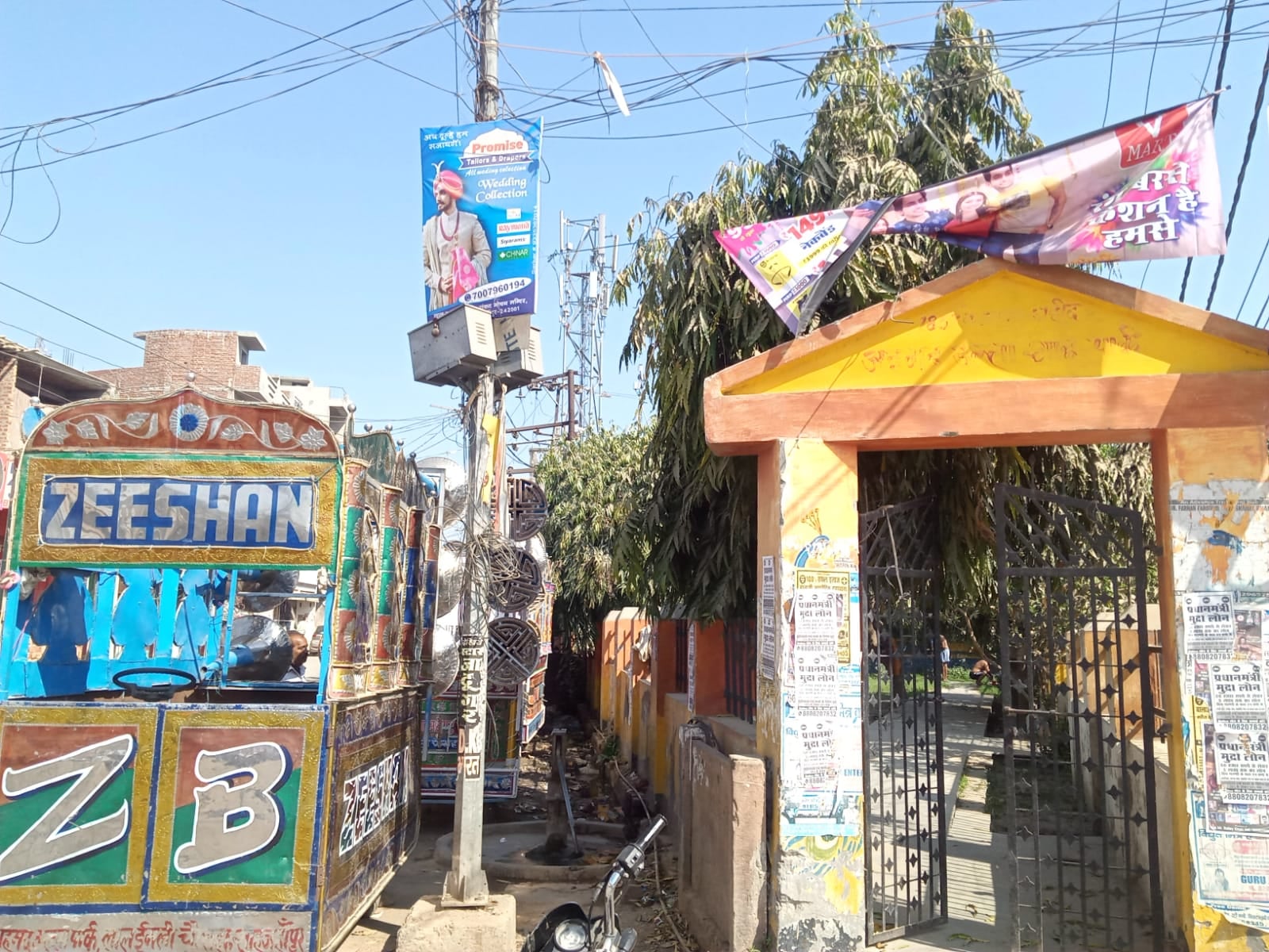 गांधी पार्क में एक साइट से टूटे झूले पर बैठा बच्चा