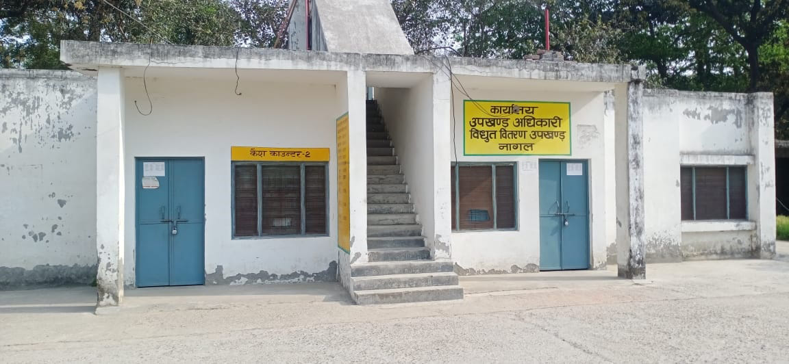 घंटाघर स्थित बिजलीघर पर कार्य बहिष्कार कर धरना देते विद्युत कर्मचारी घंटाघर स्थित बिजलीघर पर कार्य बहिष्कार कर धरना देते विद्युत कर्मचारी