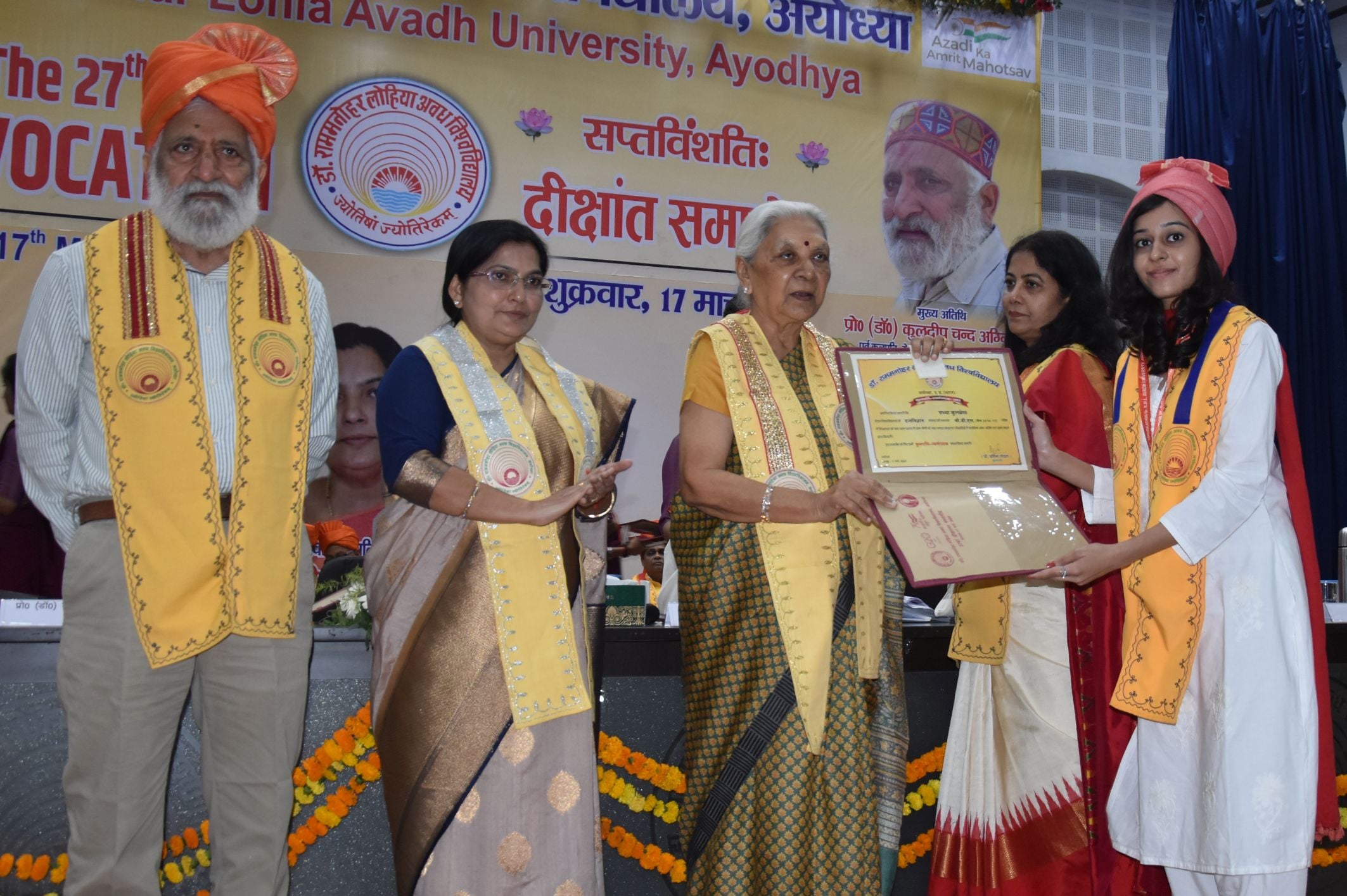 12-अवध विवि में शुक्रवार को आयोजित दीक्षांत समारोह में गोल्ड मेडल मिलने के बाद उत्साहित मुद्रा 