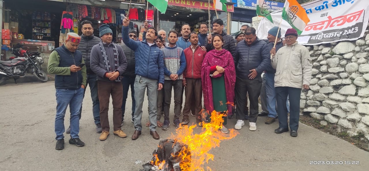 रानीखेत में कांग्रेस का केंद्र सरकार के खिलाफ प्रदर्शन कर पुतला फूंका गया। रानीखेत में कांग्रेस का केंद्र सरकार के खिलाफ प्रदर्शन कर पुतला फूंका गया।