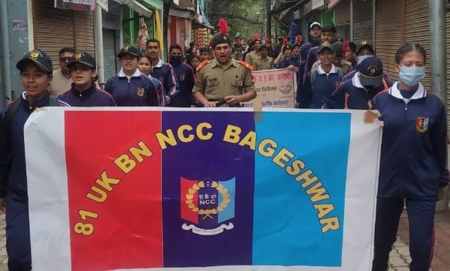 बागेश्वर में विश्व जल दिवस पर 81 यूके बटालियन एनसीसी कैडेट्स ने जागरूकता रैली निकाली। बागेश्वर में विश्व जल दिवस पर 81 यूके बटालियन एनसीसी कैडेट्स ने जागरूकता रैली निकाली।