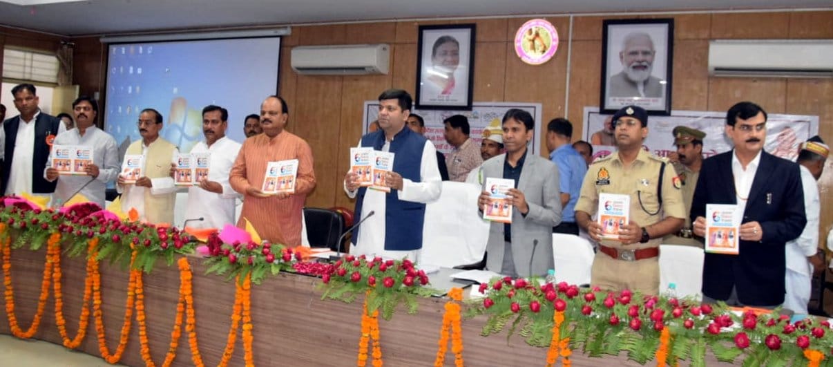जिला योजना समिति की बैठक में मौजूद प्रभारी मंत्री आशीष पटेल जिला योजना समिति की बैठक में मौजूद प्रभारी मंत्री आशीष पटेल