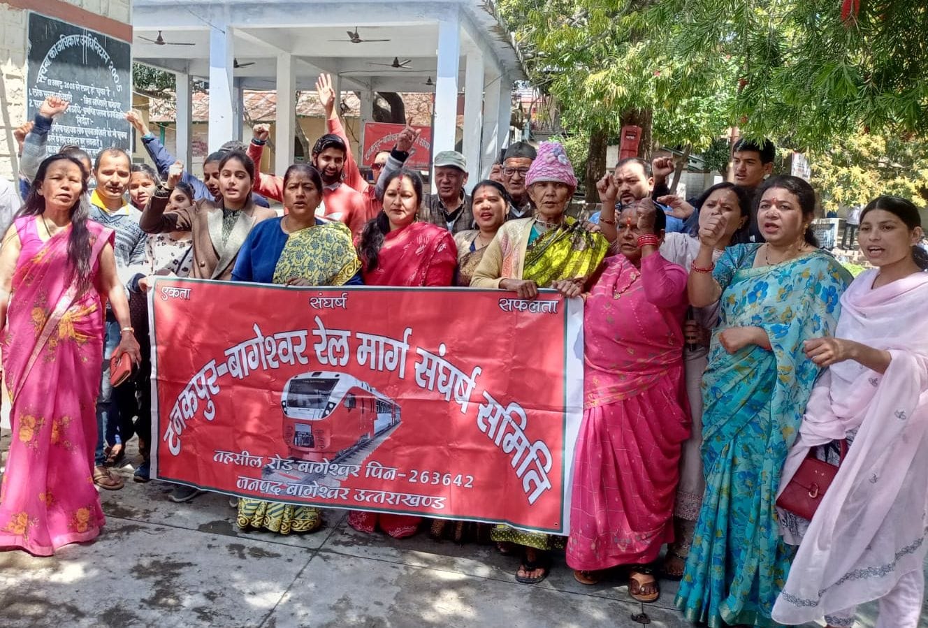 रेल लाइन निर्माण संघर्ष समिति के लोगों ने प्रदर्शन कर रोष जताया। रेल लाइन निर्माण संघर्ष समिति के लोगों ने प्रदर्शन कर रोष जताया।