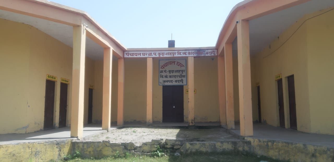 26-बीडीएन-07-कुढाशाहपुर के सचिवालय का मुख्य गेट टूटा हुआ। संवाद 26-बीडीएन-07-कुढाशाहपुर के सचिवालय का मुख्य गेट टूटा हुआ। संवाद
