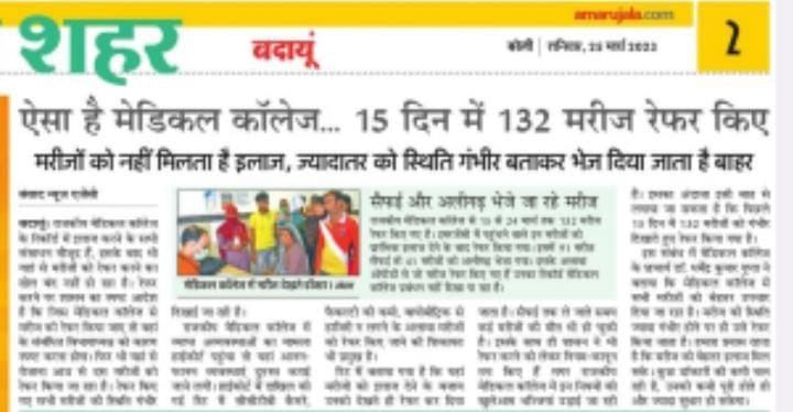 27-बीडीएन-06- पीडीएफ। 27-बीडीएन-06- पीडीएफ।