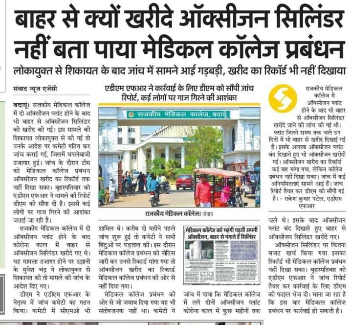 27-बीडीएन-06- पीडीएफ। 27-बीडीएन-06- पीडीएफ।