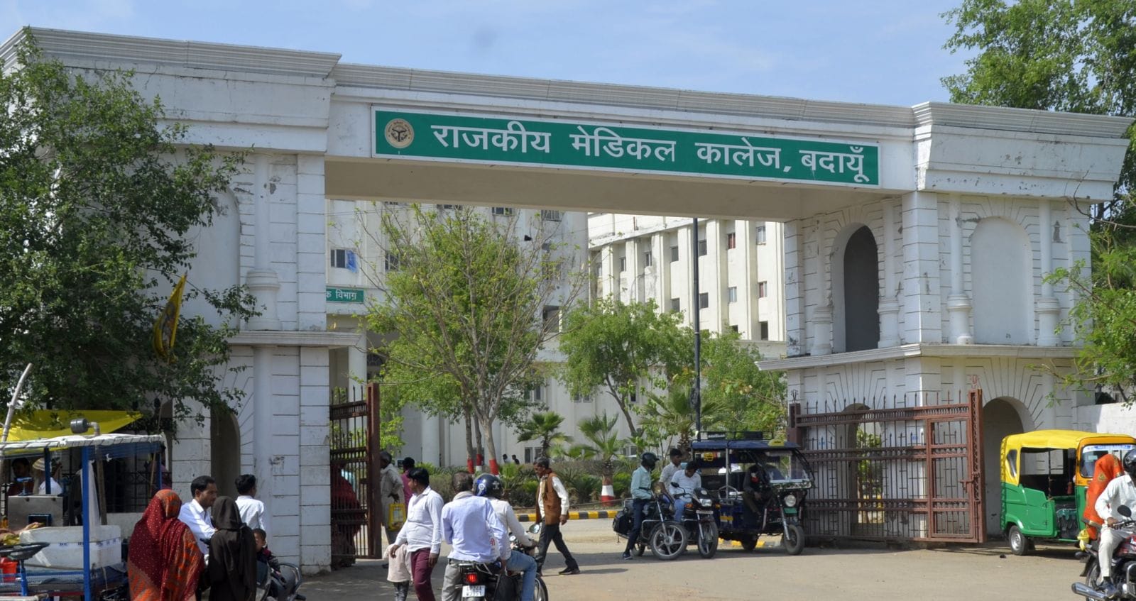 (28 बीडीएन-29)डॉ.धर्मेद्र गुप्ता। (28 बीडीएन-29)डॉ.धर्मेद्र गुप्ता।