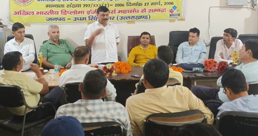  रुद्रपुर के लोनिवि कार्यालय में बैठक करते उत्तराखंड डिप्लोमा इंजीनियर्स महासंघ के पदाधिकारी। स