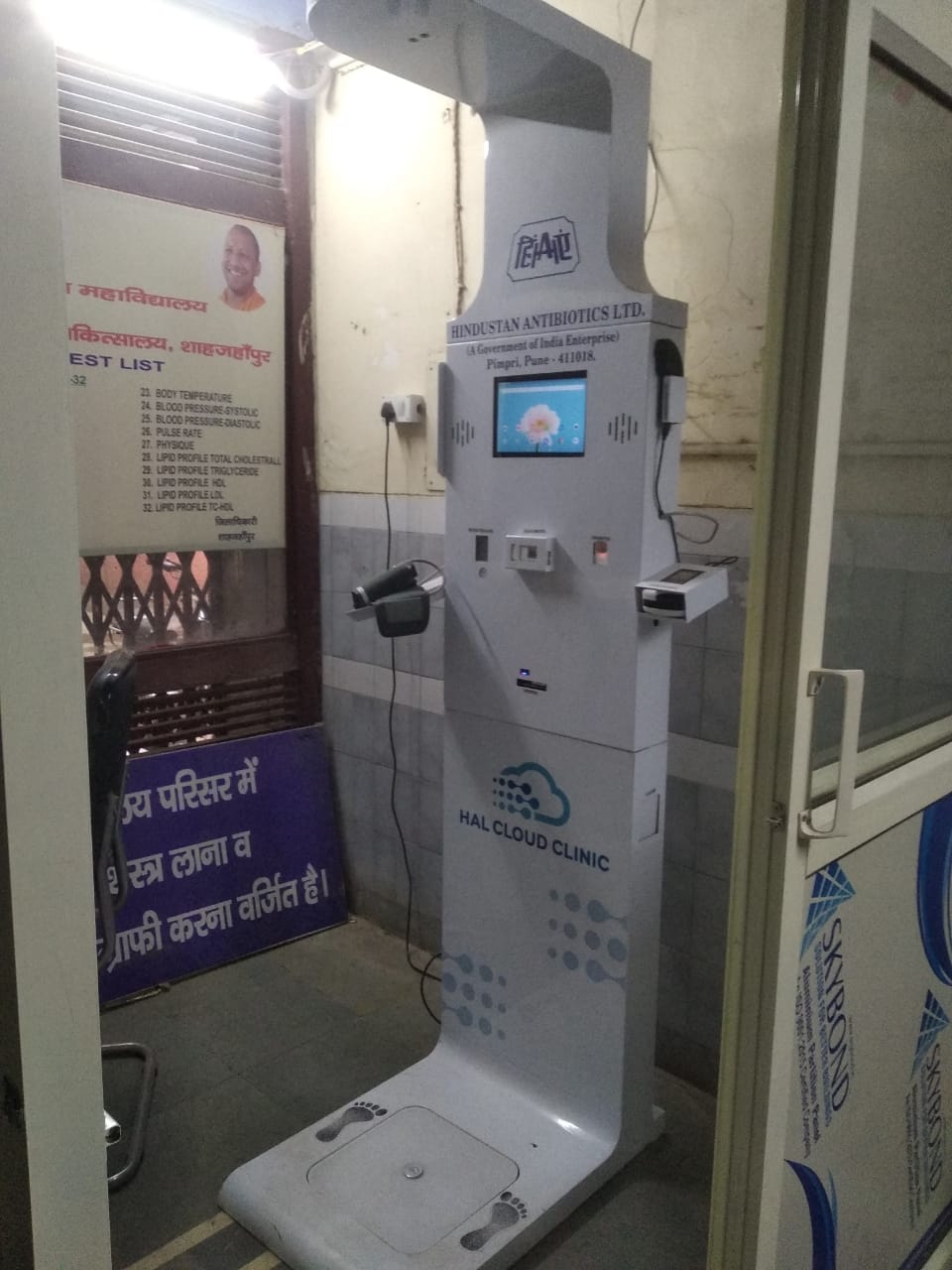 शाहजहांपुर के शहरी स्वास्थ्य केंद्र के एटीएम पर काफी कम लोग जांच कराने आते। संवाद