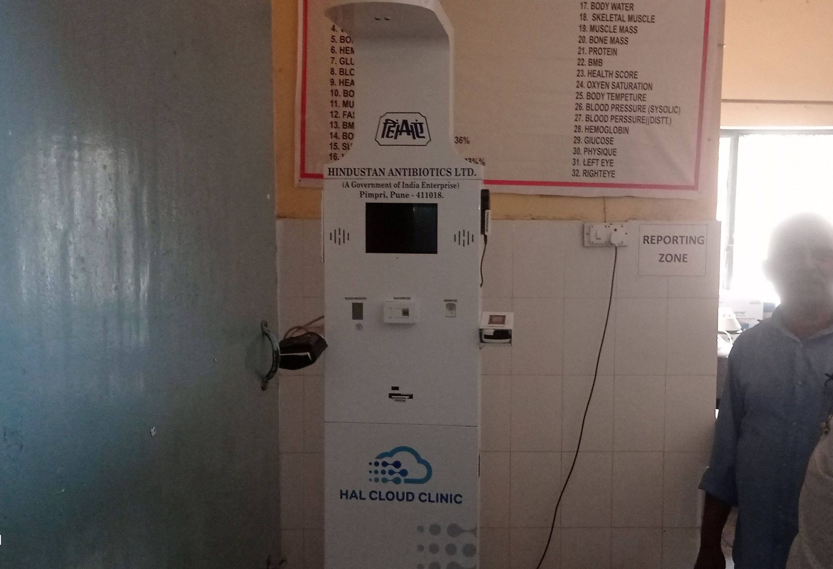 शाहजहांपुर के शहरी स्वास्थ्य केंद्र के एटीएम पर काफी कम लोग जांच कराने आते। संवाद