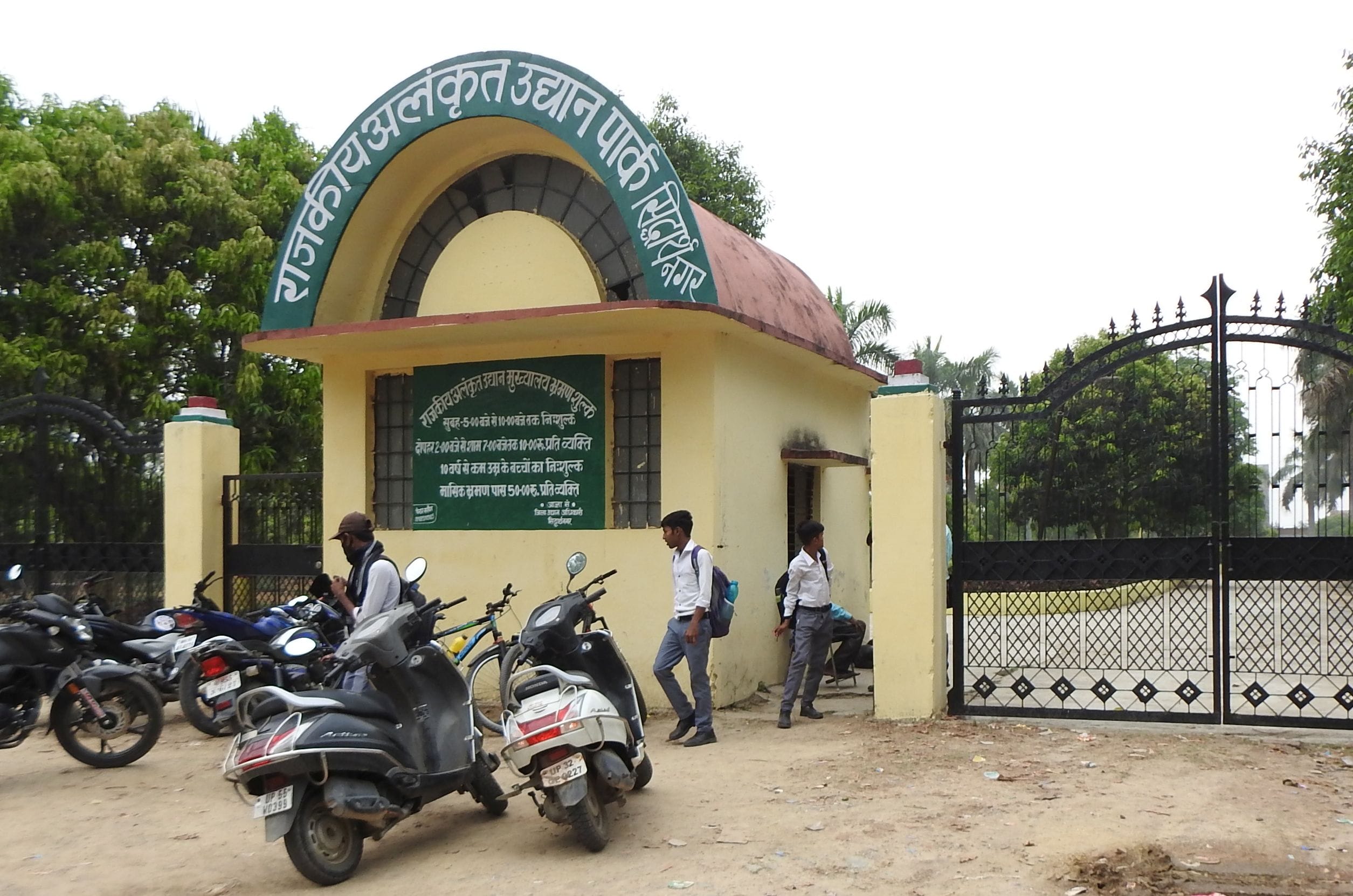 शहर के उद्यान पार्क में योग करते लोग। शहर के उद्यान पार्क में योग करते लोग।