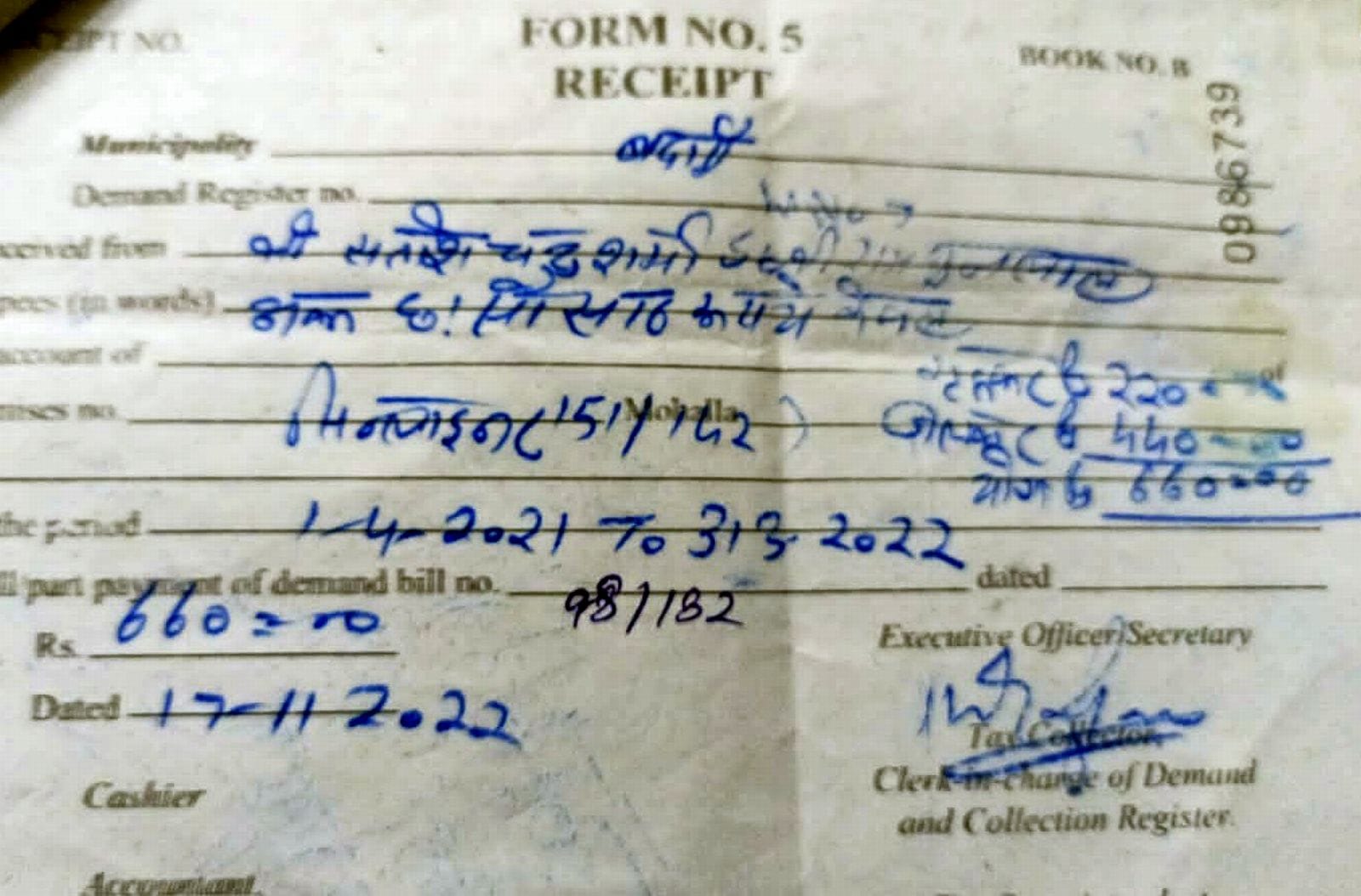 02बीडीएन21-कार्यालय नगर पालिका परिषद,बदायूं।संवाद 02बीडीएन21-कार्यालय नगर पालिका परिषद,बदायूं।संवाद