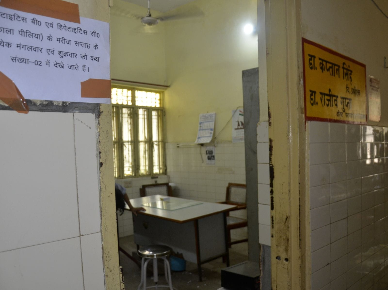 05बीडीएन24-जिला अस्पताल की ओपीडी में खाली पड़ा    डॉक्टर का कक्ष। संवाद
