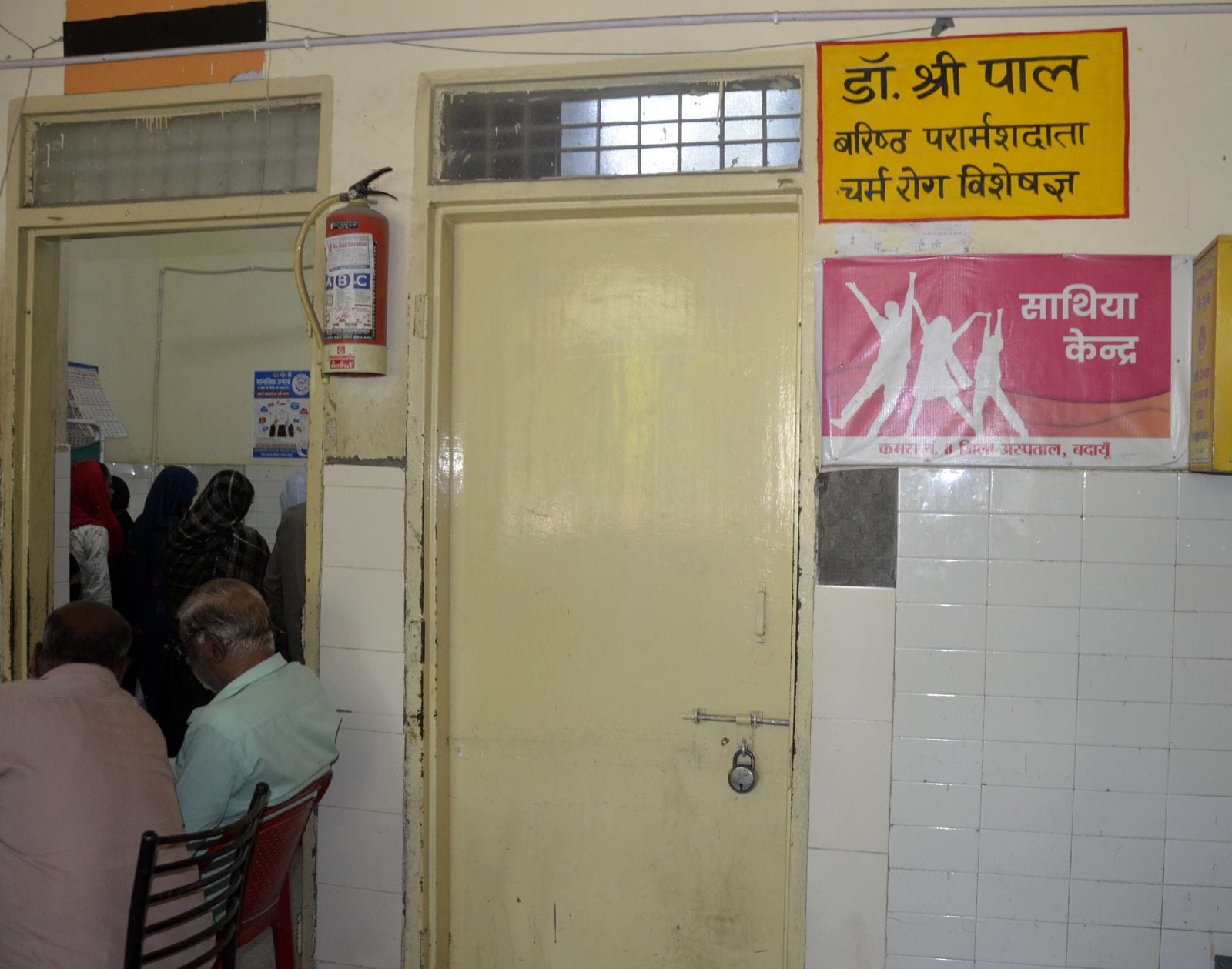 05बीडीएन24-जिला अस्पताल की ओपीडी में खाली पड़ा    डॉक्टर का कक्ष। संवाद