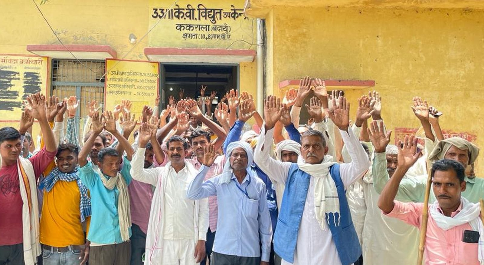 बिजली कटौती को लेकर प्रदर्शन करते बांस बरोलिया के किसान। संवाद