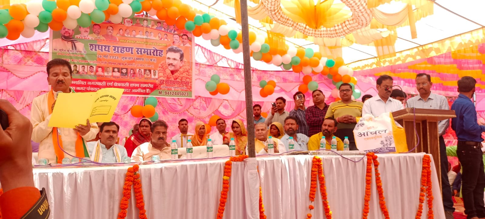 पुवायां में चेयरमैन संजय गुप्ता को शपथ दिलाते एसडीएम। संवाद