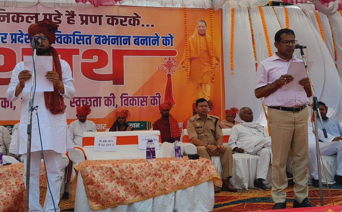 बनकटी नगर पंचायत से नवनिर्वाचित अध्यक्ष उर्मिला ने ली शपथ।