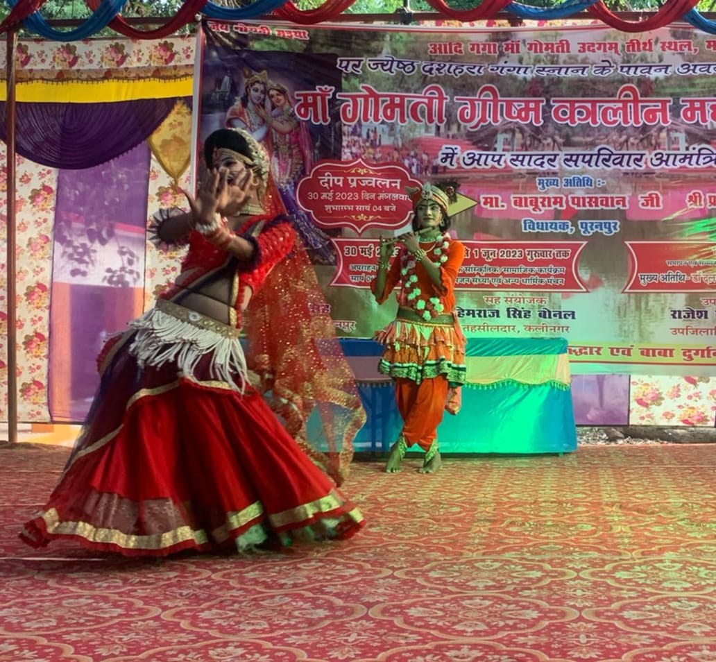 ज्येष्ठ दशहरा के मौके पर गोमती उद्गम स्थल पर श्रद्धालुओं की उमड़ी भीड़। संवाद