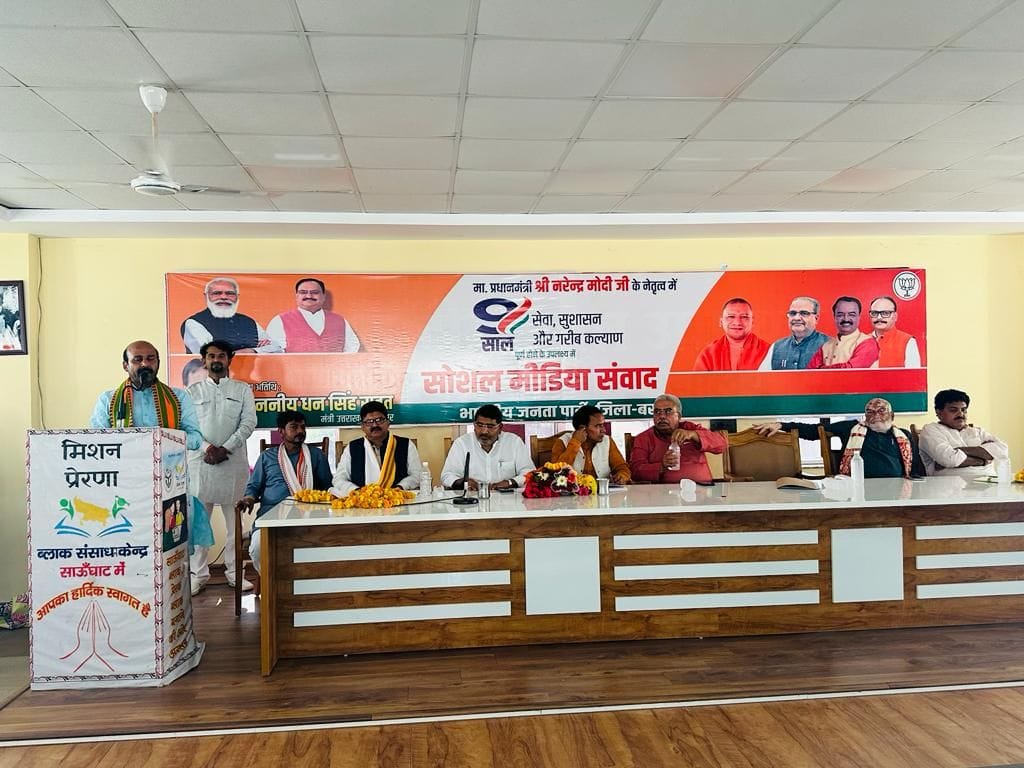 मुख्य अतिथि उत्तराखंड सरकार के कैबिनेट मंत्री धन सिंह रावत को सम्मानित करते सांसद हरीश एवं अन्य मुख्य अतिथि उत्तराखंड सरकार के कैबिनेट मंत्री धन सिंह रावत को सम्मानित करते सांसद हरीश एवं अन्य