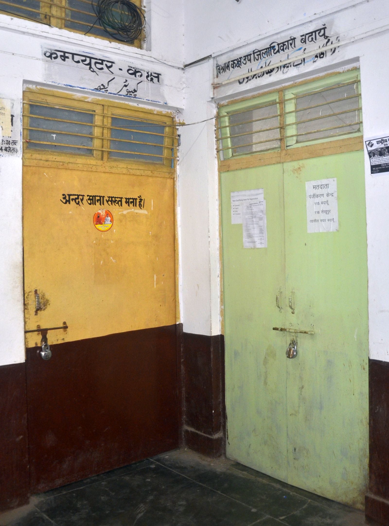 सदर तहसील के नायब तहसीलदार के समर्थन में धरने पर बैठे बिल्सी के राजस्व कर्मी। संवाद