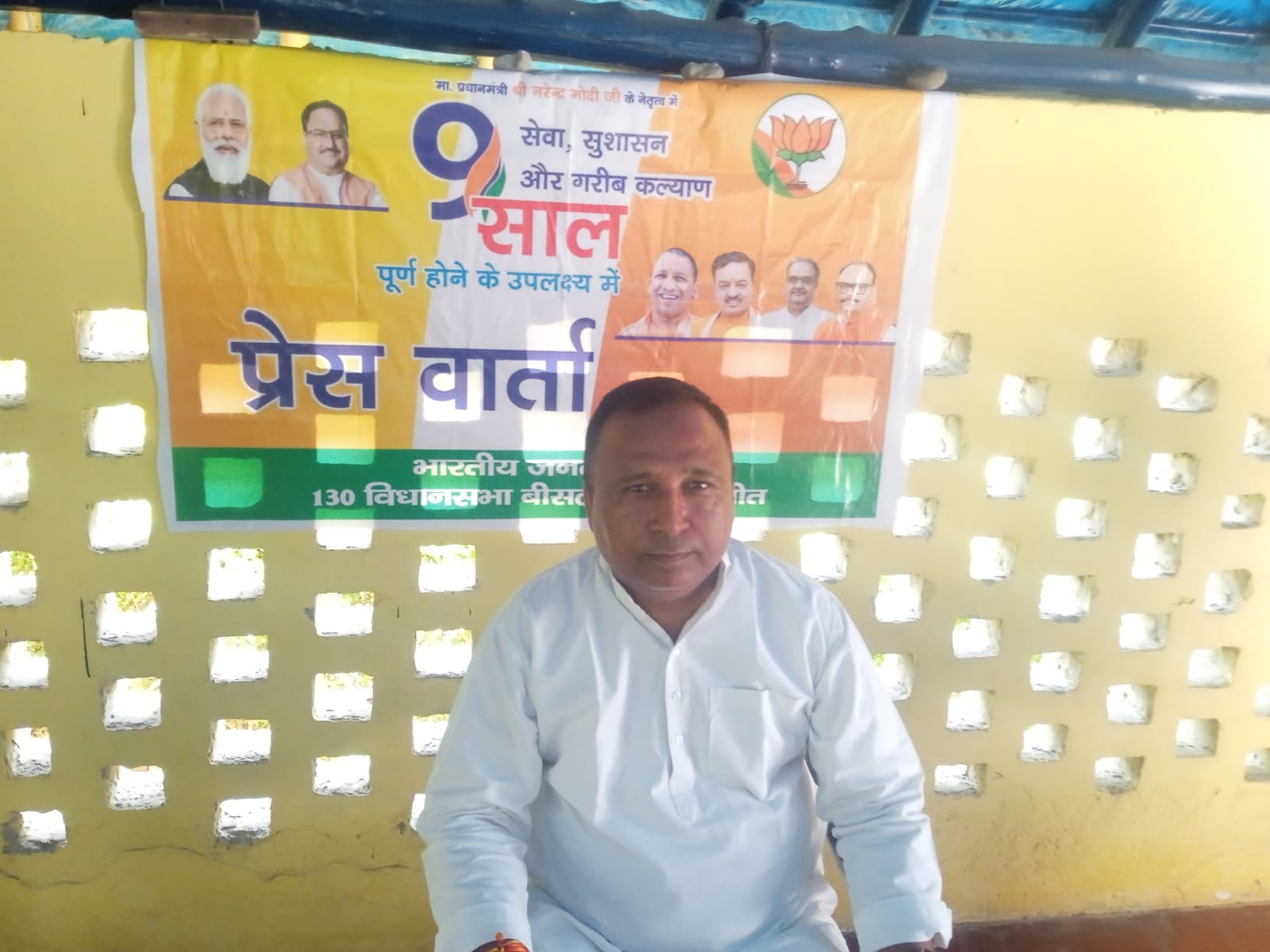 राज्य मंत्री संजय गंगवार।