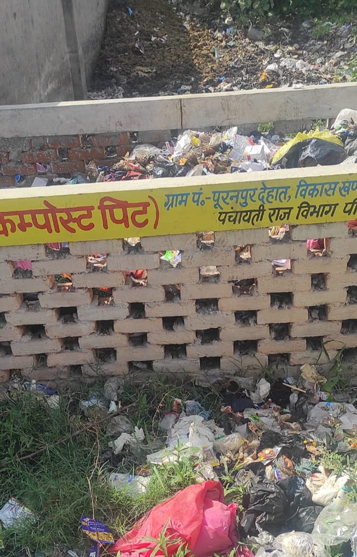चिडै़यादाह में गंदगी का हाल। संवाद चिडै़यादाह में गंदगी का हाल। संवाद