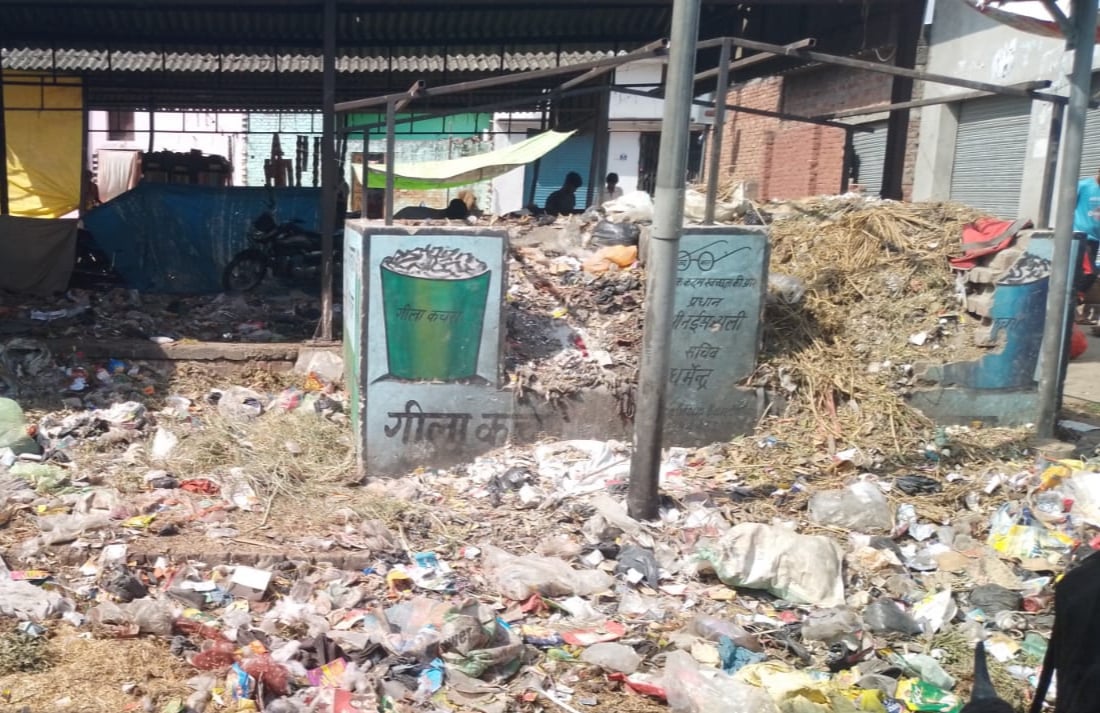 चिडै़यादाह में गंदगी का हाल। संवाद चिडै़यादाह में गंदगी का हाल। संवाद