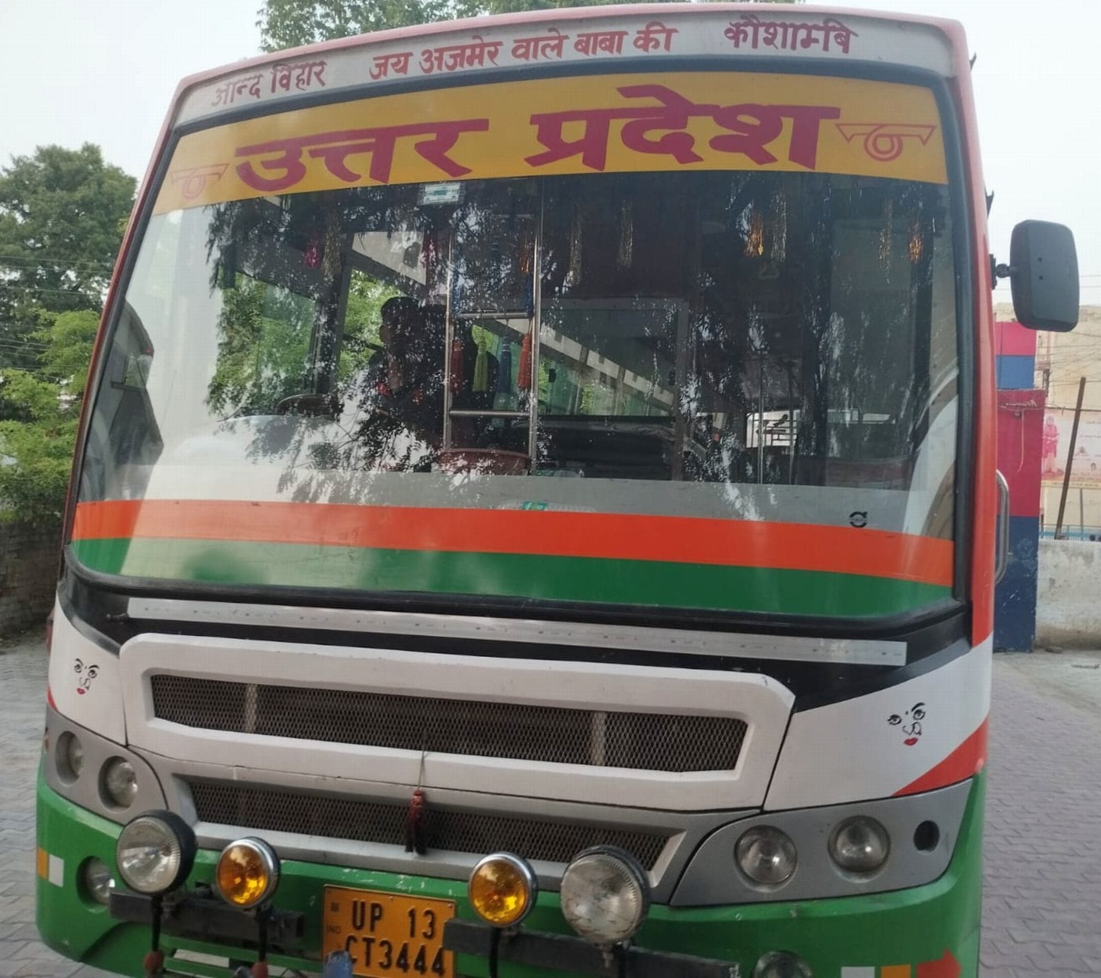 07 जून को प्रसारित की गई खबर