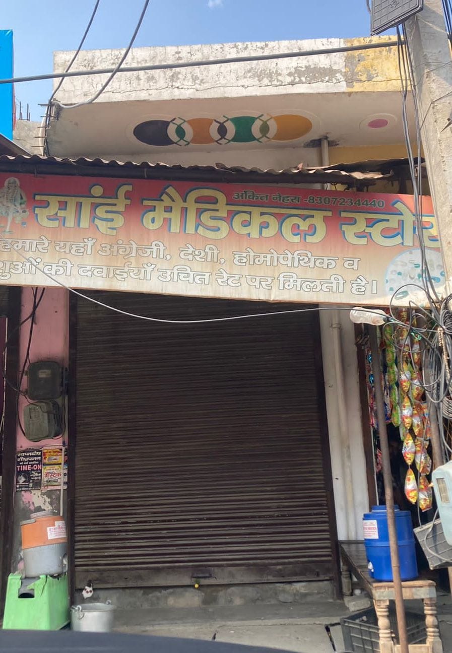 फोटो 17. स्वास्थ्य विभाग की टीम द्वारा पकड़े गए आरोपी। संवाद फोटो 17. स्वास्थ्य विभाग की टीम द्वारा पकड़े गए आरोपी। संवाद
