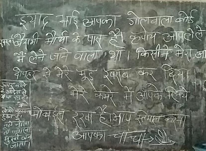 देल्हुपुर थाने के कलानी गांव में अधेड़ की संदिग्ध दशा में फांसी लगाकर मौत के बाद जुटी भीड़। संव