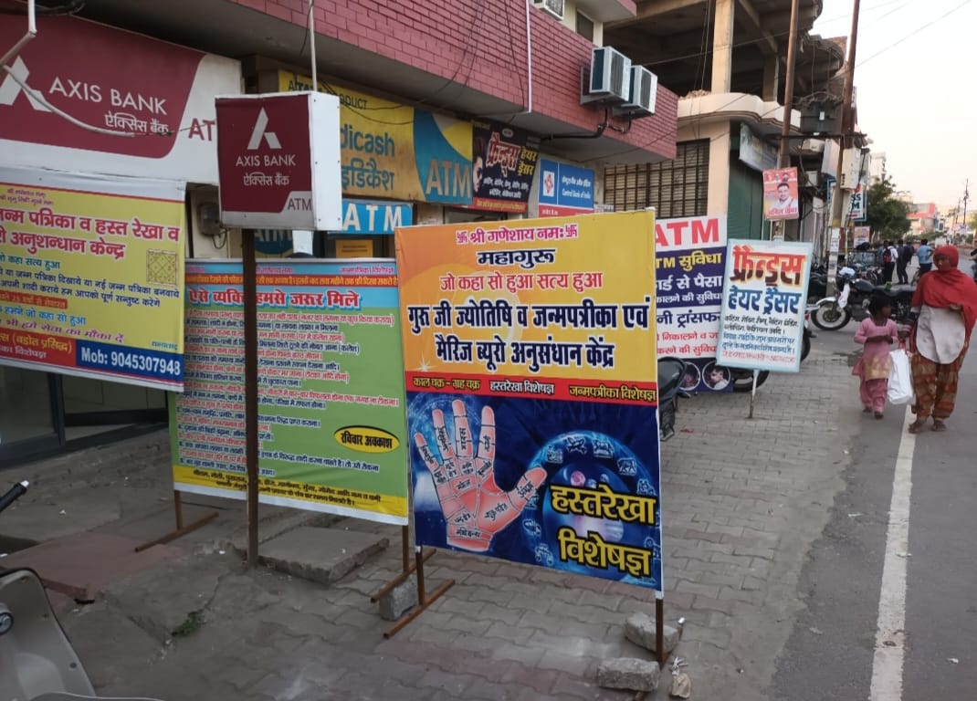 बड़ौत के मुख्य मार्ग पर पटरियों पर कब्जा किए दुकानदार बड़ौत के मुख्य मार्ग पर पटरियों पर कब्जा किए दुकानदार