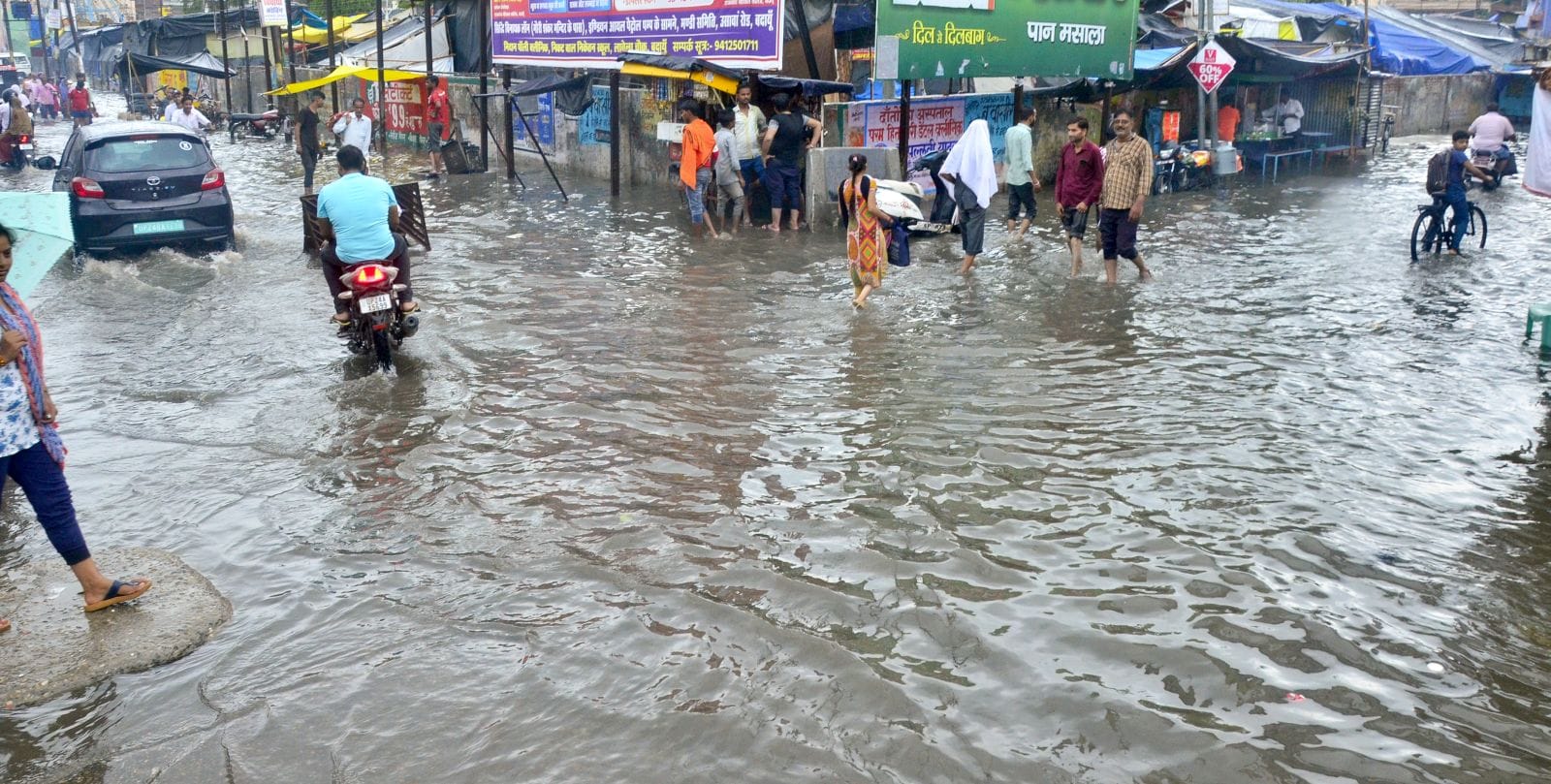 छ:सड़का पर भरा बरसात का पानी।