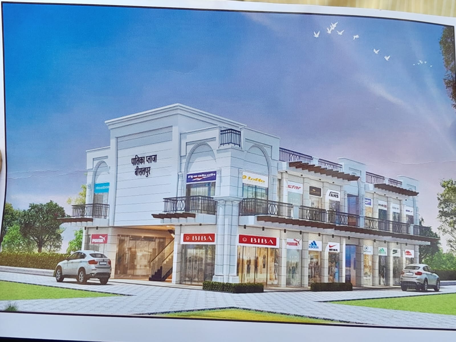 बीसलपुर में नगर पालिका की दुकान सव्वल डालकर खोलता पालिका कर्मी । संवाद