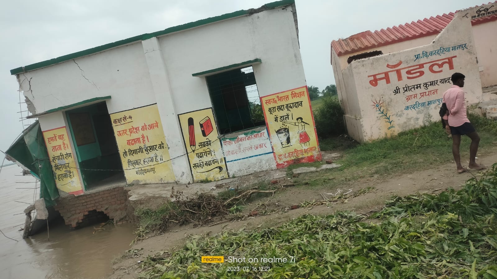 अहिराना में हालात का जायजा लेती एनडीआरएफ टीम