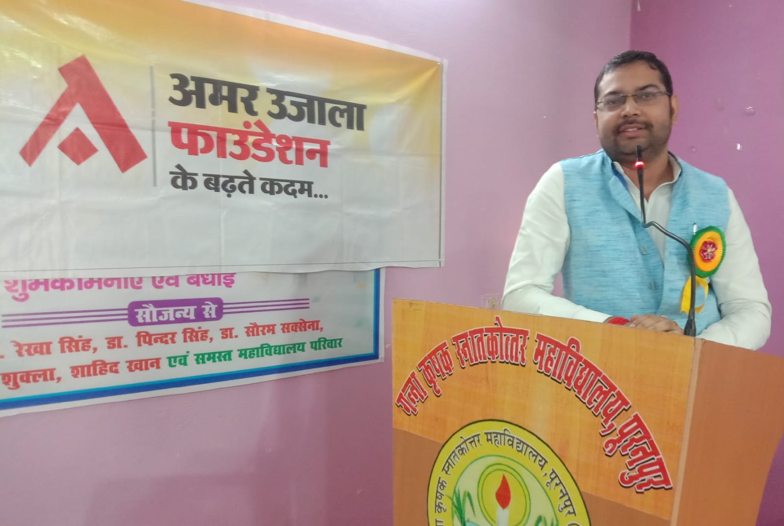 अमर उजाला फाउंडेशन की ओर से गन्ना कृषक महाविद्यालय में करियर काउंसलिंग मे मौजूद विद्यार्थी व प्