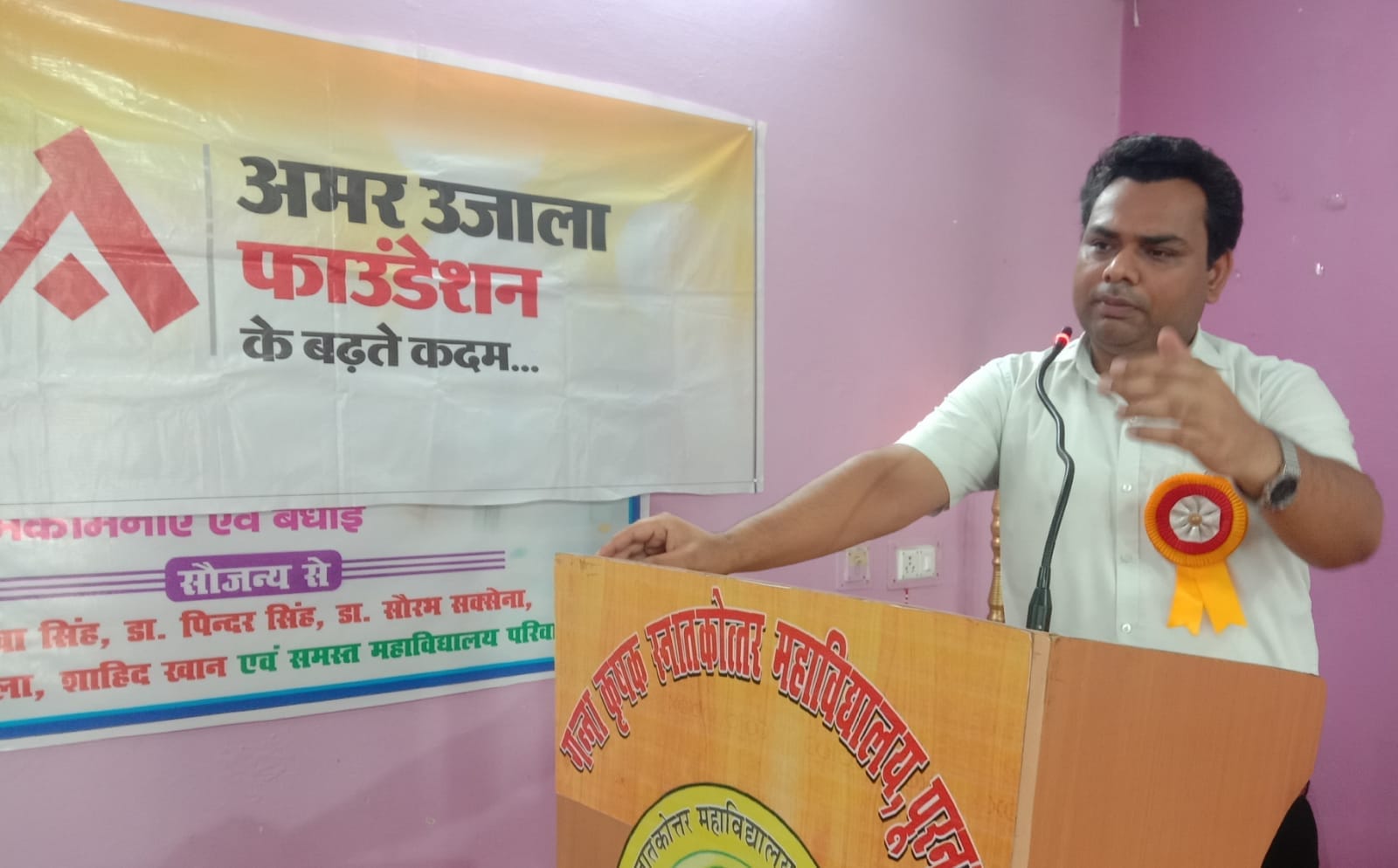 अमर उजाला फाउंडेशन की ओर से गन्ना कृषक महाविद्यालय में करियर काउंसलिंग मे मौजूद विद्यार्थी व प्