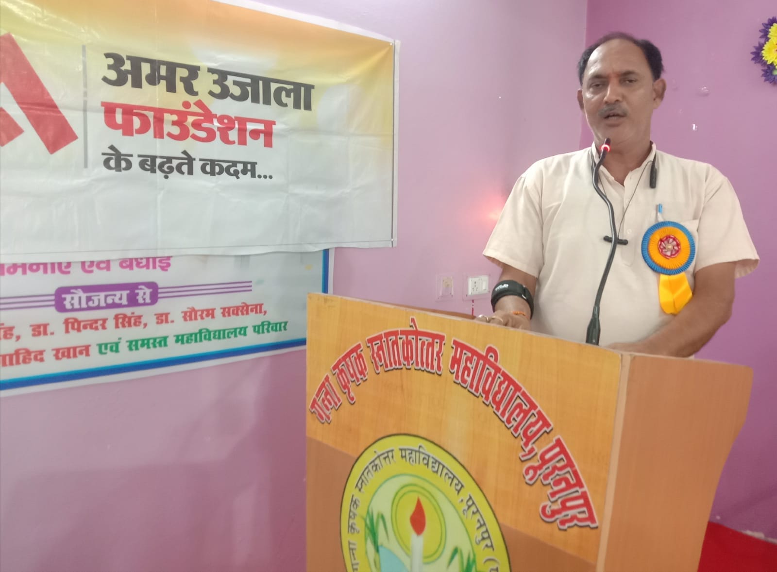 अमर उजाला फाउंडेशन की ओर से गन्ना कृषक महाविद्यालय में करियर काउंसलिंग मे मौजूद विद्यार्थी व प्
