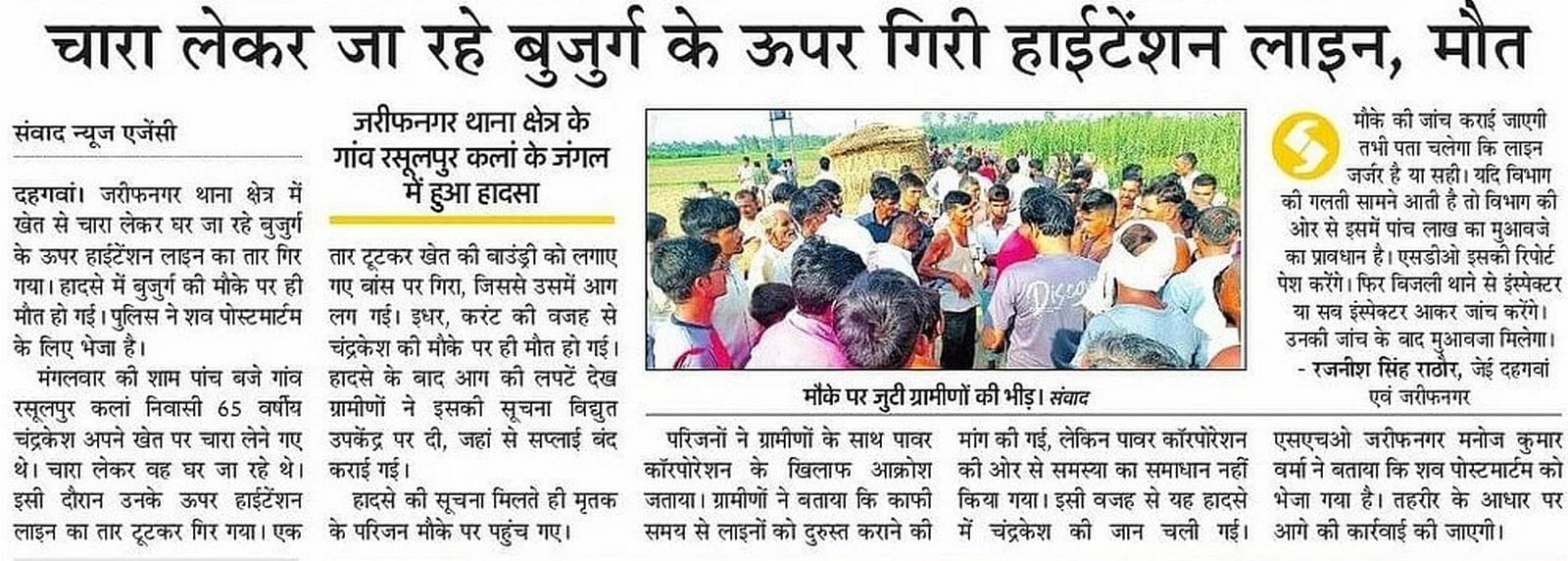 पीडीएफ। पीडीएफ।