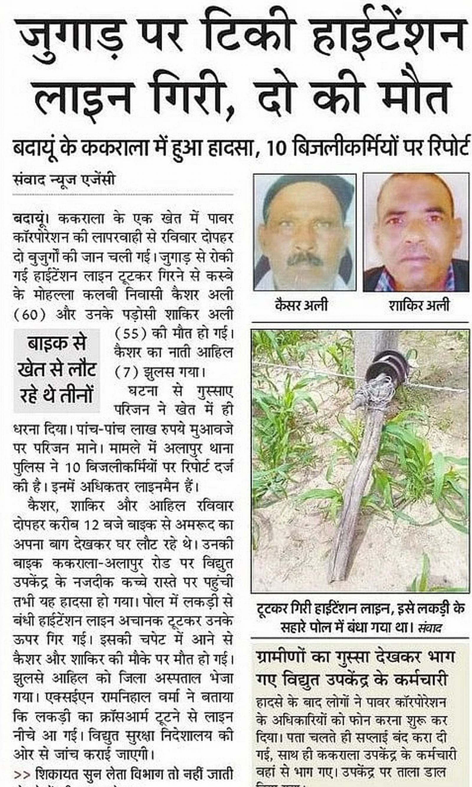 पीडीएफ। पीडीएफ।