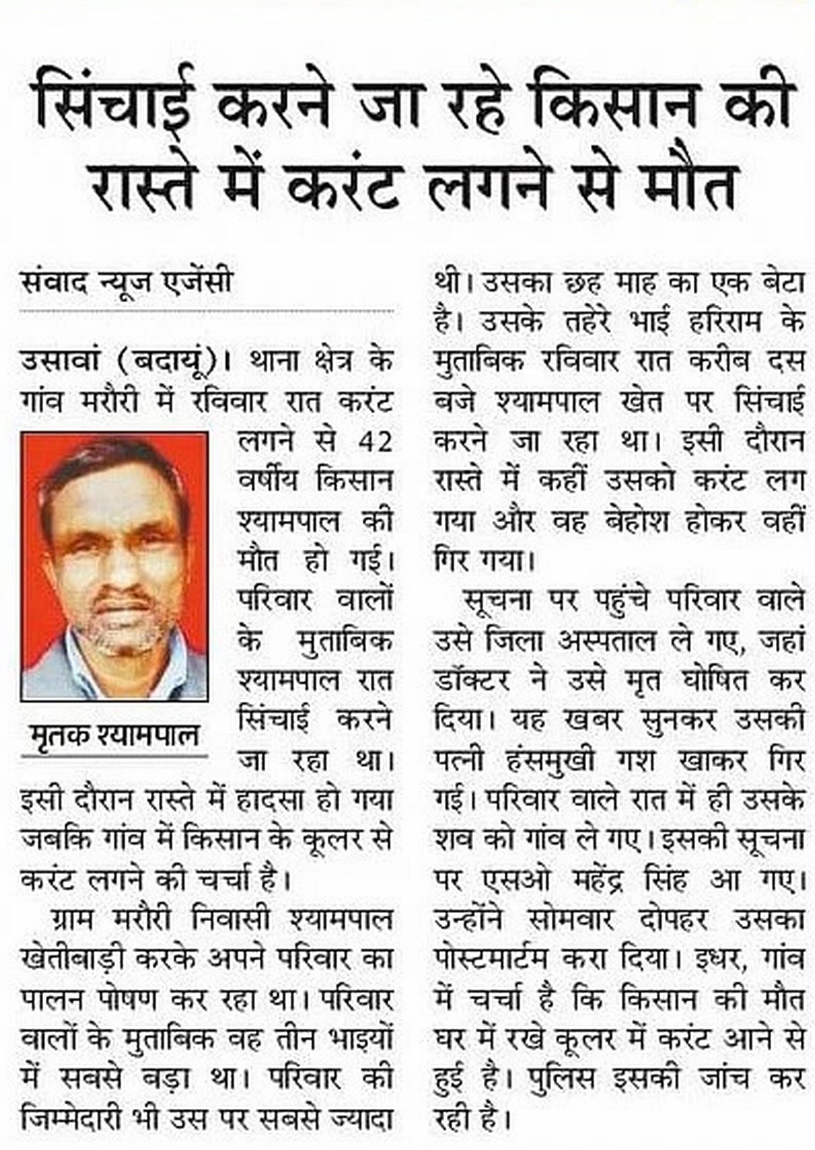 पीडीएफ। पीडीएफ।