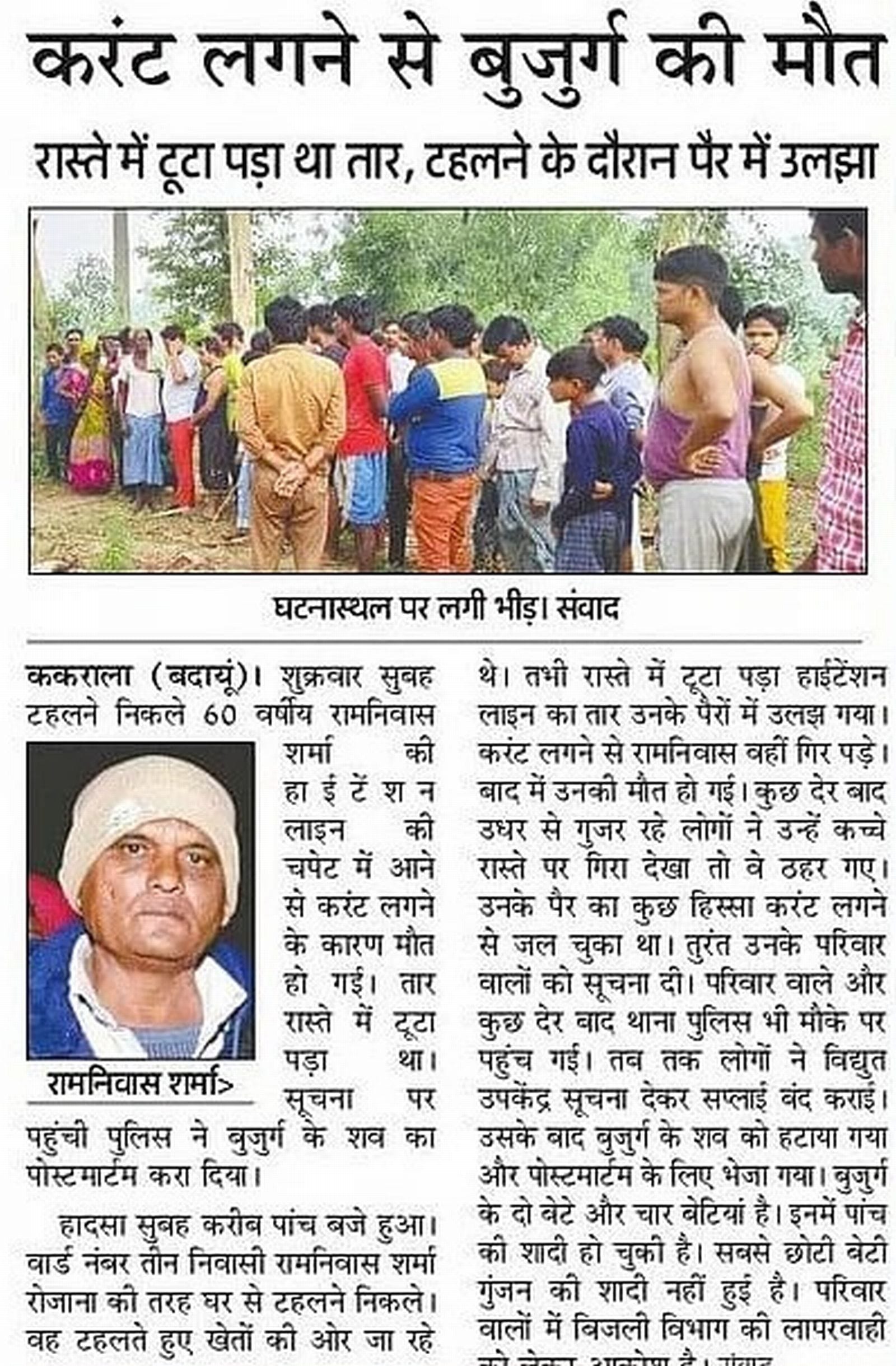 पीडीएफ। पीडीएफ।