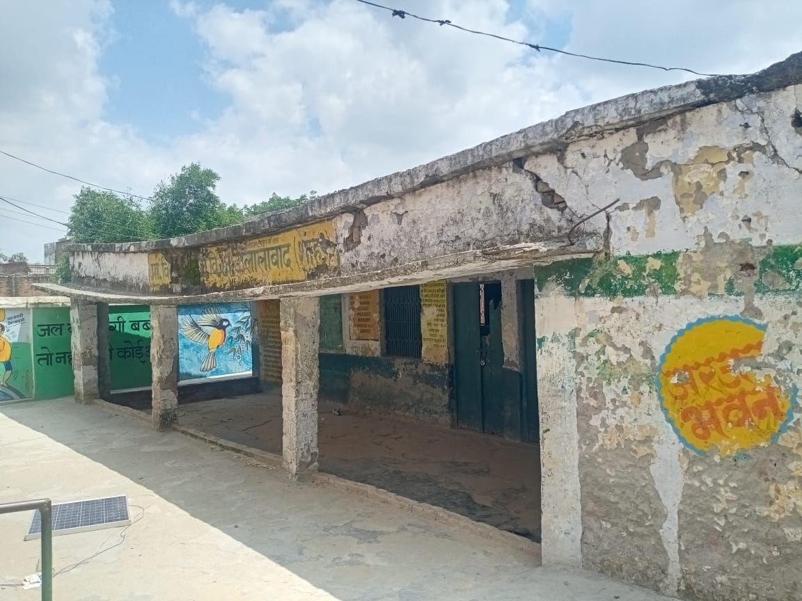 बाडूजई सेकेंड प्राथमिक विद्यालय की टूटी हुयी छत।संवाद
