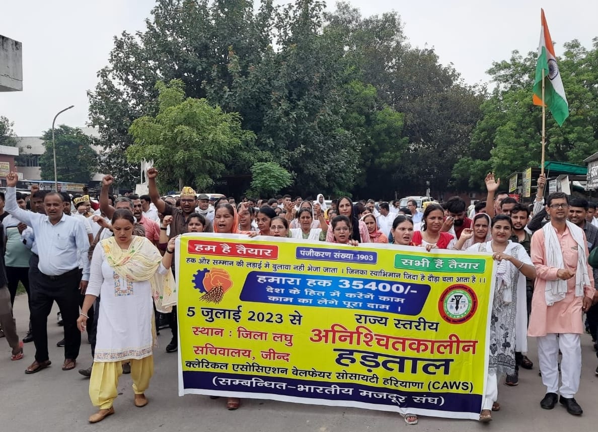 25जेएनडी33: लघु सचिवालय में तिरंगा यात्रा निकालते हुए हड़तालरत लिपिक। 25जेएनडी33: लघु सचिवालय में तिरंगा यात्रा निकालते हुए हड़तालरत लिपिक।