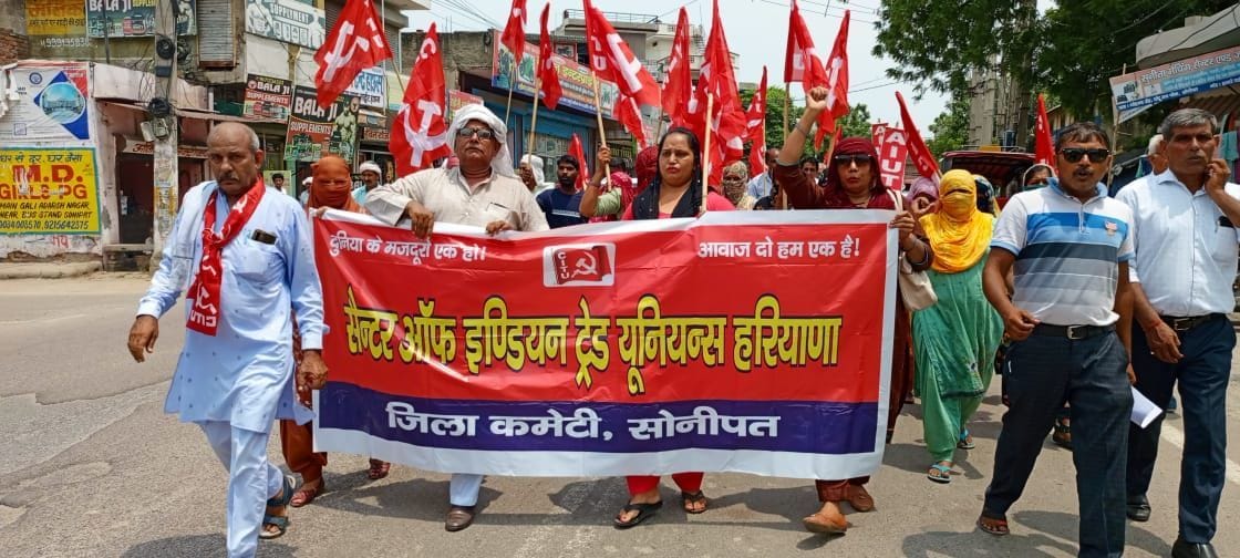 फोटाे 03. साेनीपत शहर में जुलूस निकालते कर्मचारी व अन्य संगठन पदाधिकारी। संवाद फोटाे 03. साेनीपत शहर में जुलूस निकालते कर्मचारी व अन्य संगठन पदाधिकारी। संवाद