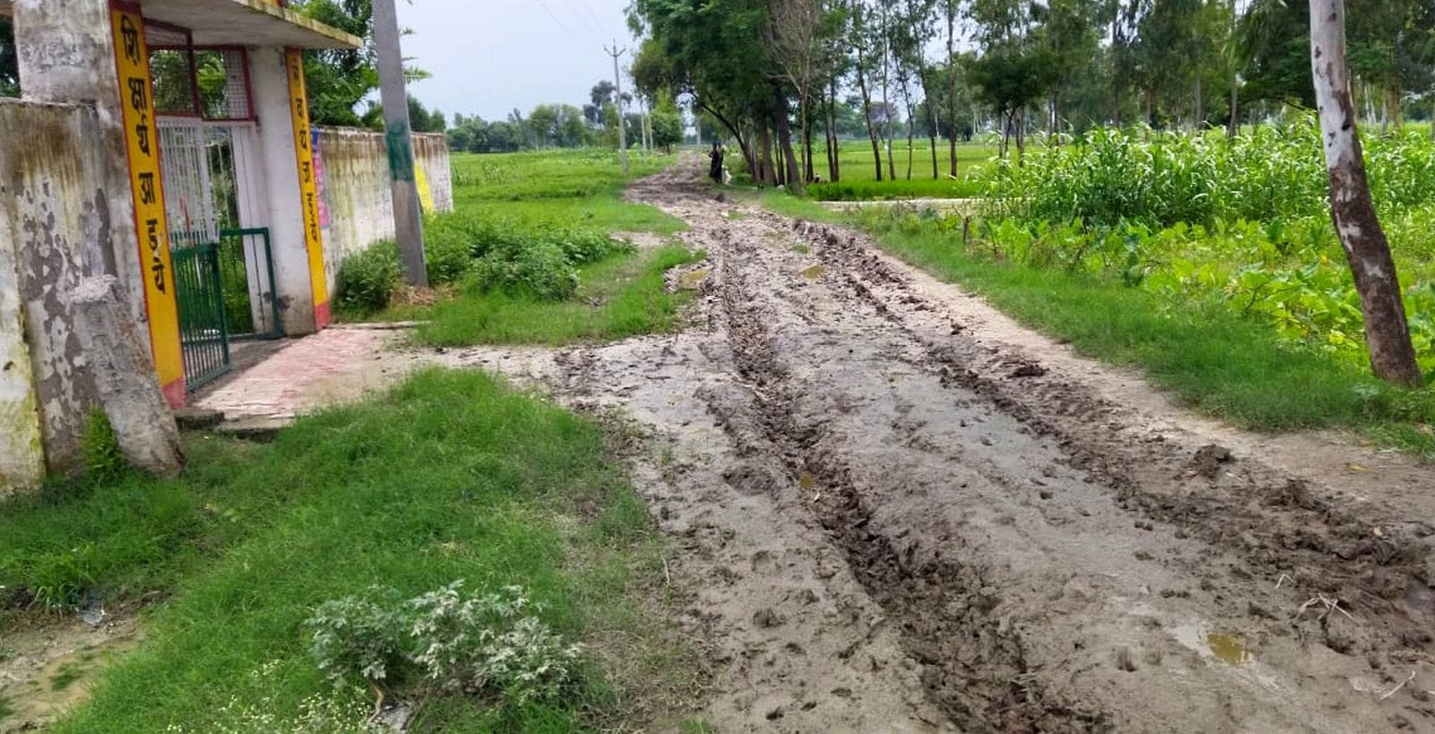 उसावां ब्लाक क्षेत्र के ग्राम रतेनगला का स्कूल जहां बरसात में काफी दिक्कत होती है।