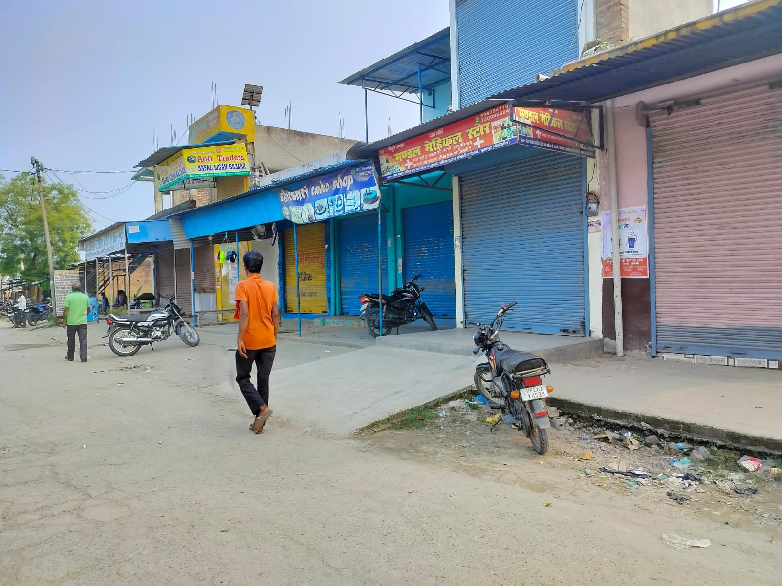 गांव चंदिया हजारा के समीप कटान करती नदी । संवाद गांव चंदिया हजारा के समीप कटान करती नदी । संवाद
