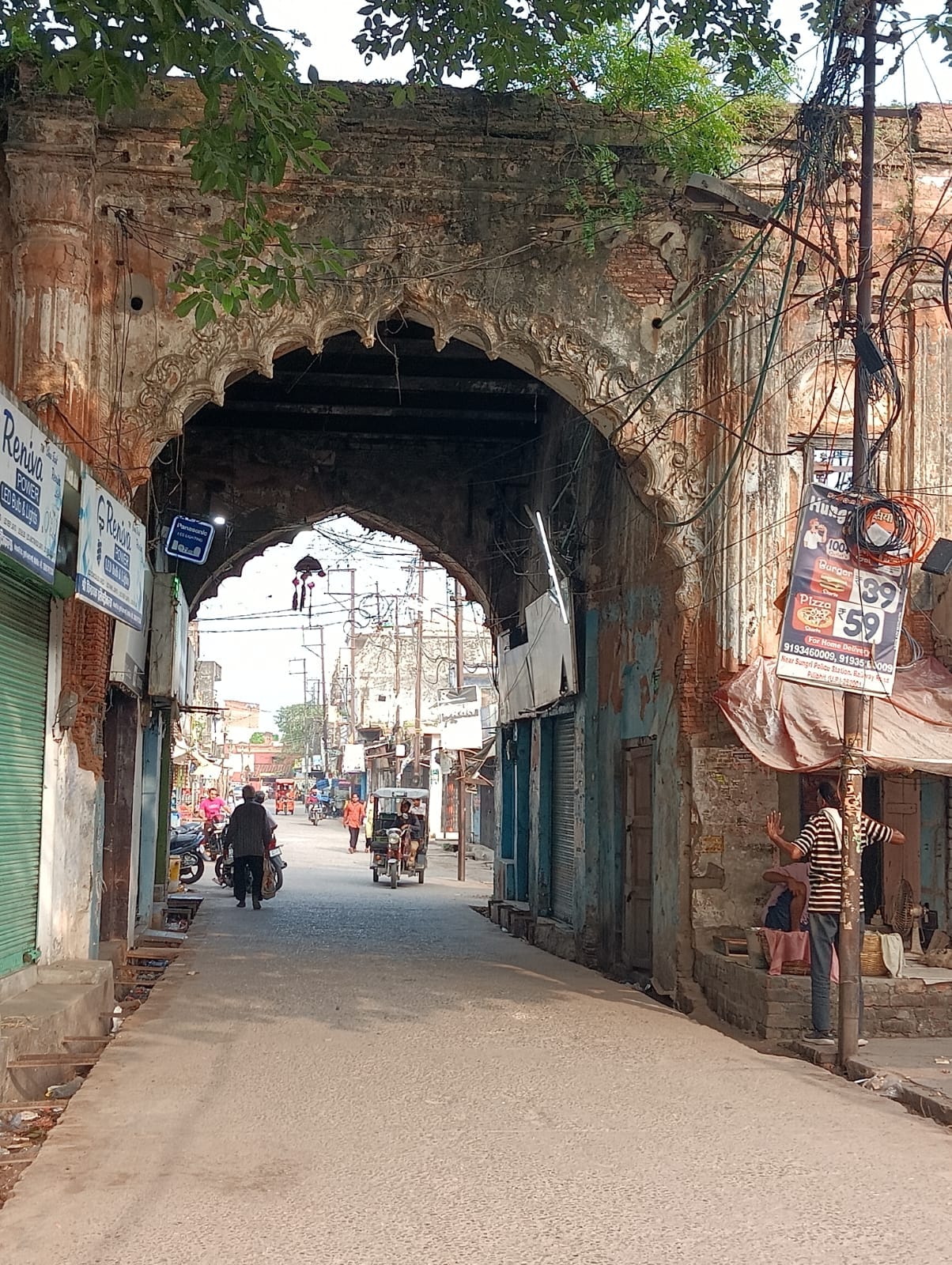 शहर का बरेली गेट । संवाद