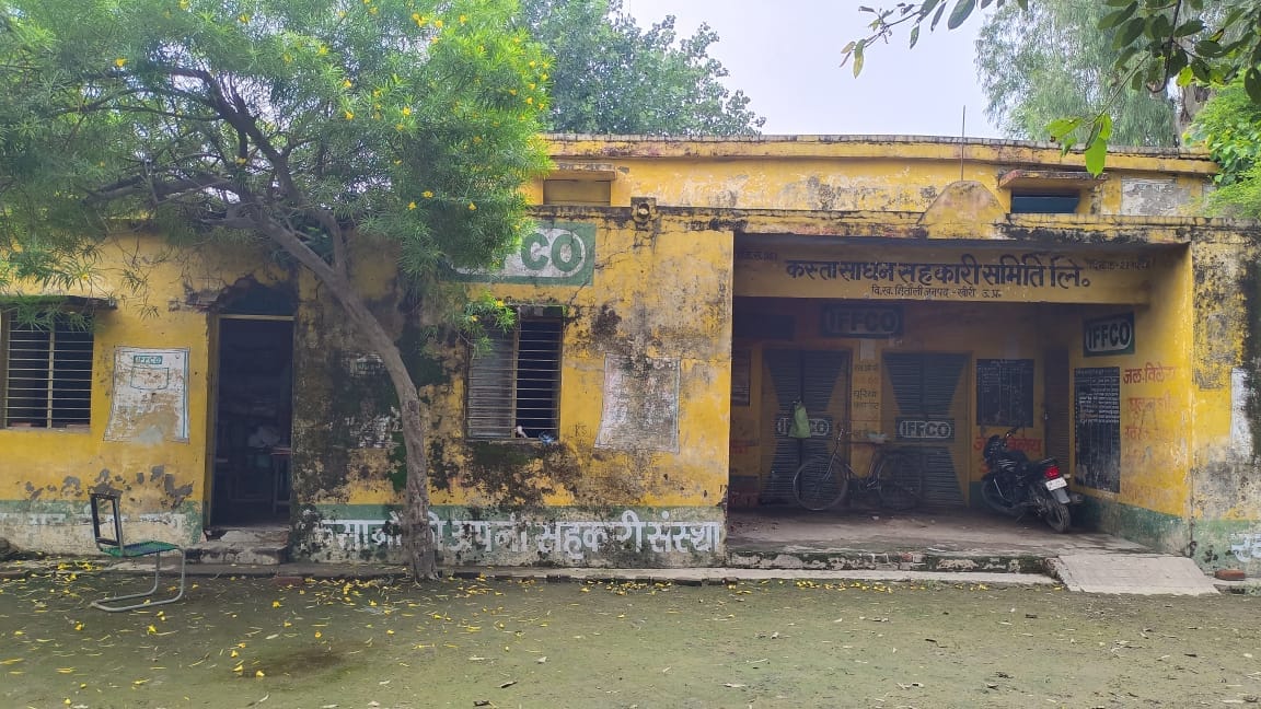 असगवां सहकारी समित